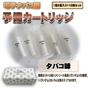 ���Żҥ��Х��� �����ѡ�������å� ���� �����ȥ�å�50�ĥ��å� ���Х�̣�β���